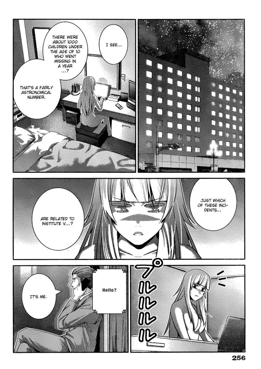 Gokukoku no Brynhildr Chapter 106 - Page 2