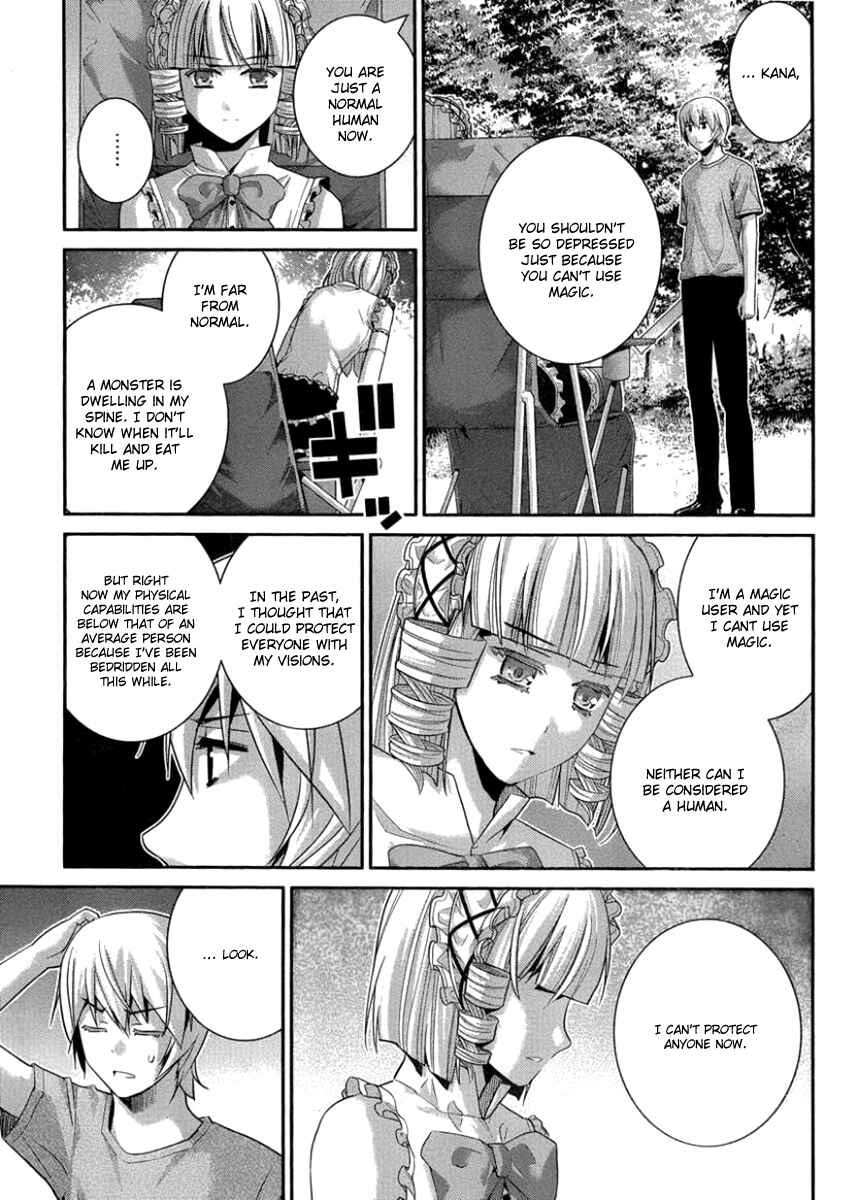 Gokukoku no Brynhildr Chapter 106 - Page 9