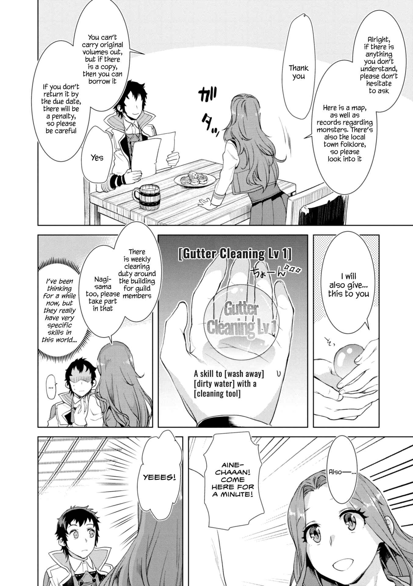 Isekai de Skill wo Kaitai Shitara Cheat na Yome ga Zoushoku Shimashita - Gainen Kousa no Structure Chapter 11 - Page 18