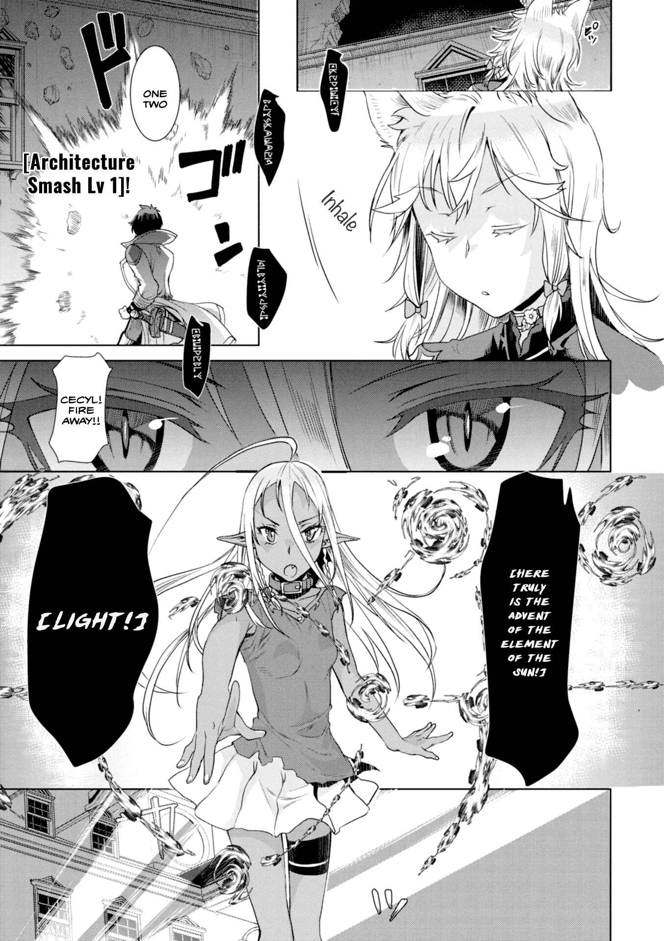 Isekai de Skill wo Kaitai Shitara Cheat na Yome ga Zoushoku Shimashita - Gainen Kousa no Structure Chapter 11 - Page 23