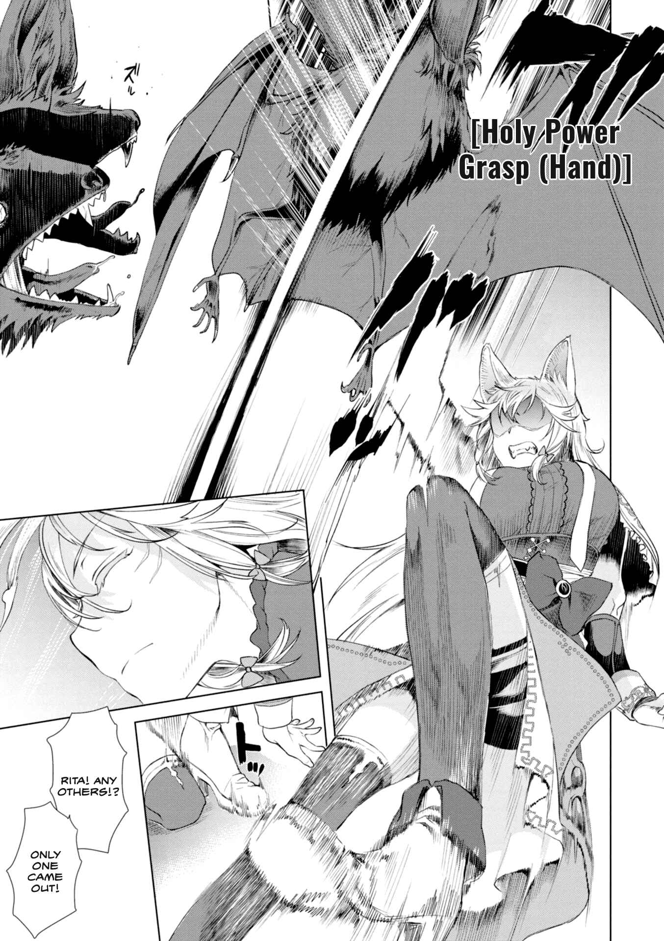 Isekai de Skill wo Kaitai Shitara Cheat na Yome ga Zoushoku Shimashita - Gainen Kousa no Structure Chapter 11 - Page 25