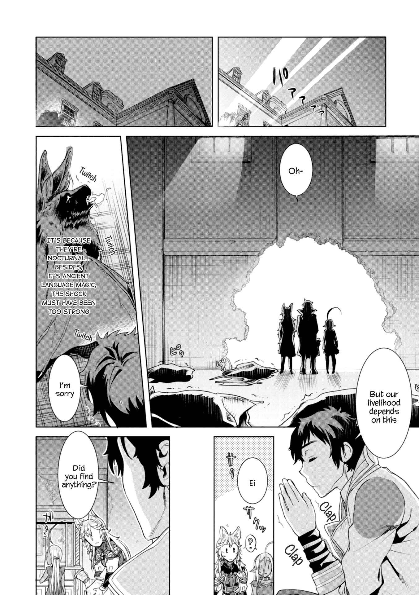 Isekai de Skill wo Kaitai Shitara Cheat na Yome ga Zoushoku Shimashita - Gainen Kousa no Structure Chapter 11 - Page 26