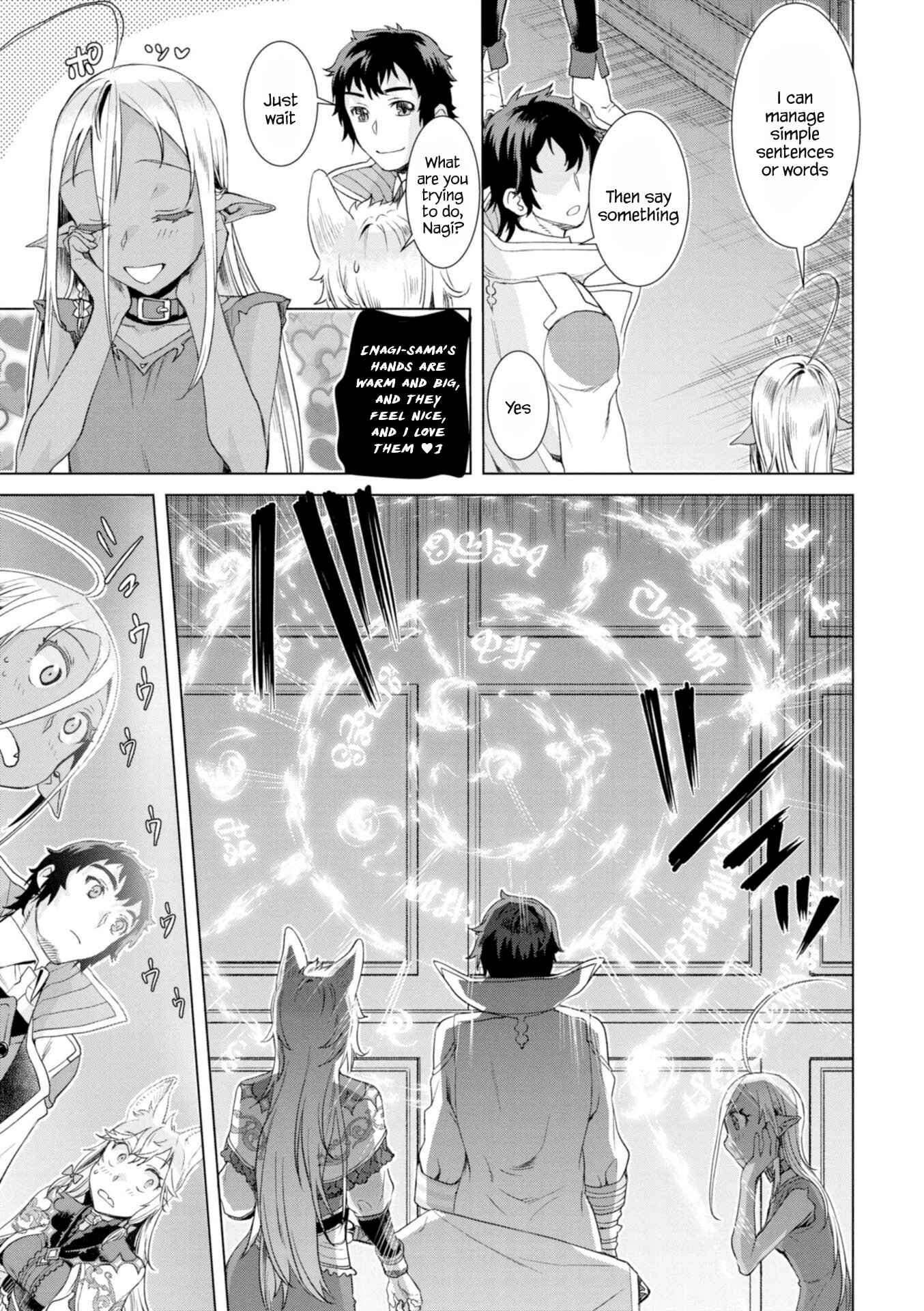 Isekai de Skill wo Kaitai Shitara Cheat na Yome ga Zoushoku Shimashita - Gainen Kousa no Structure Chapter 11 - Page 29