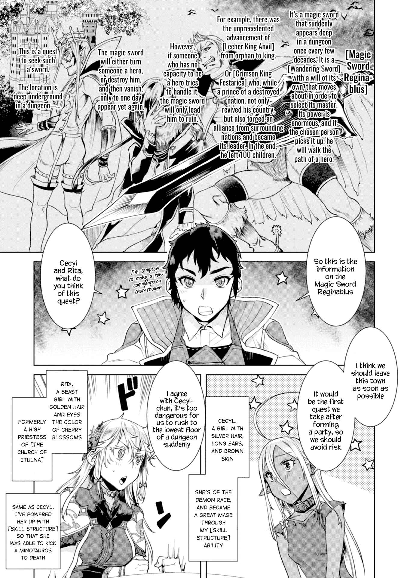 Isekai de Skill wo Kaitai Shitara Cheat na Yome ga Zoushoku Shimashita - Gainen Kousa no Structure Chapter 11 - Page 7