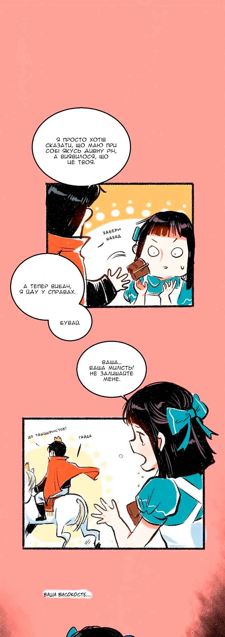 A Free Ride Everyday Chapter 33 - Page 10