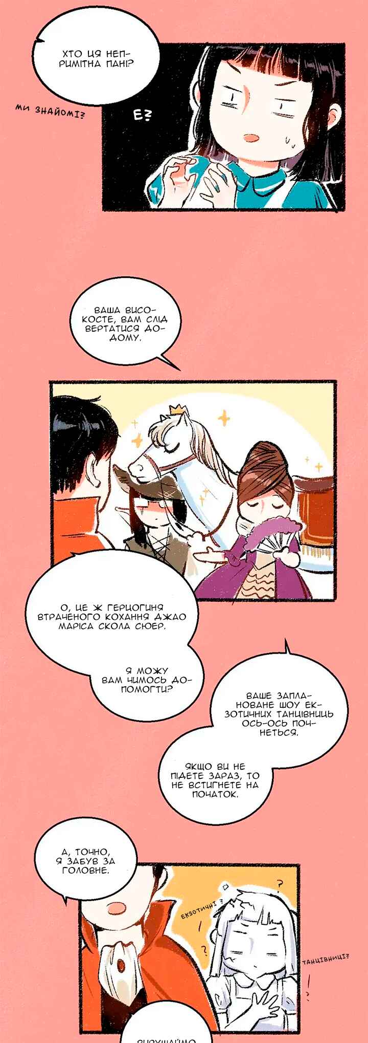 A Free Ride Everyday Chapter 33 - Page 8