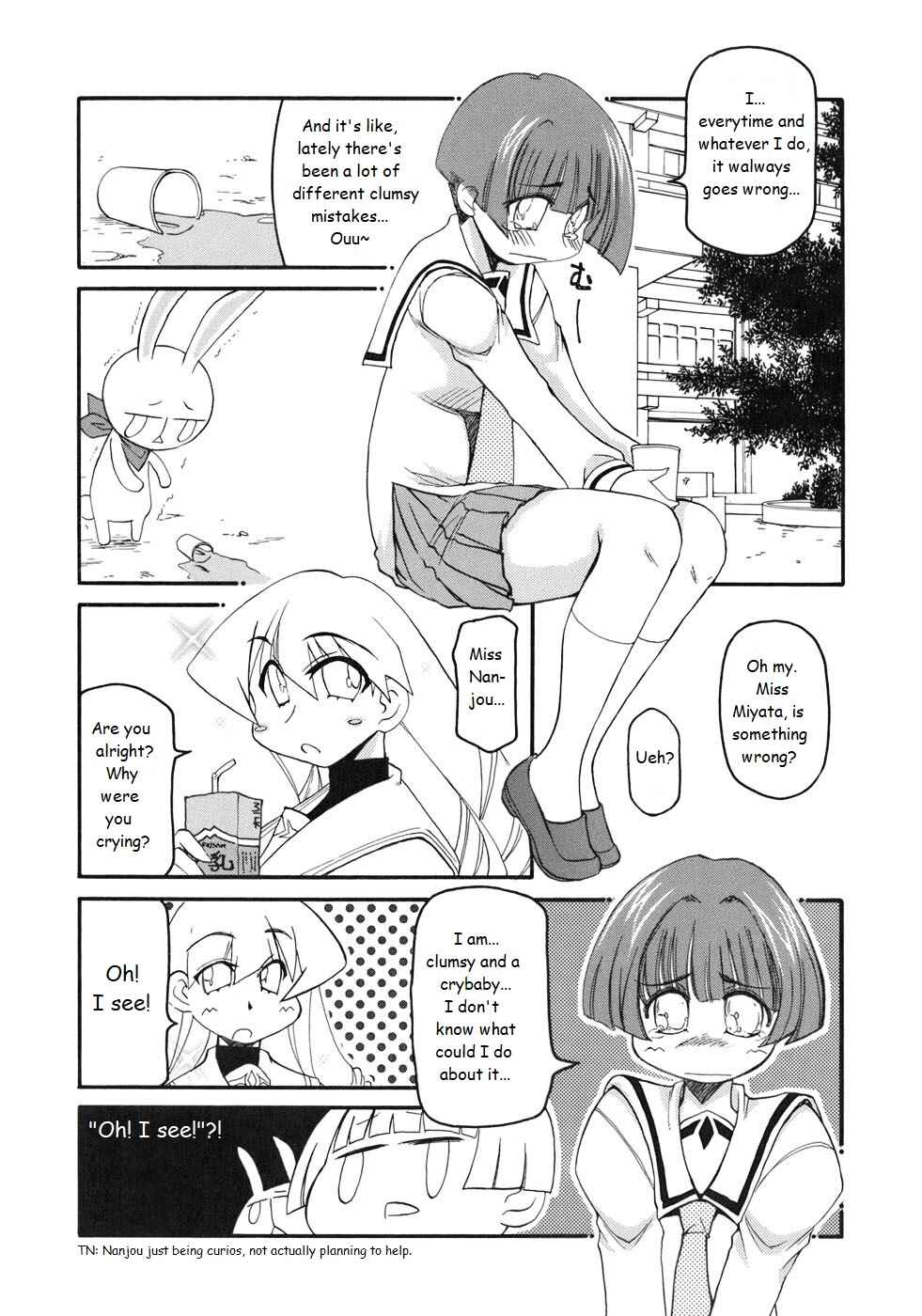 Pani Poni Chapter 124 - Page 2