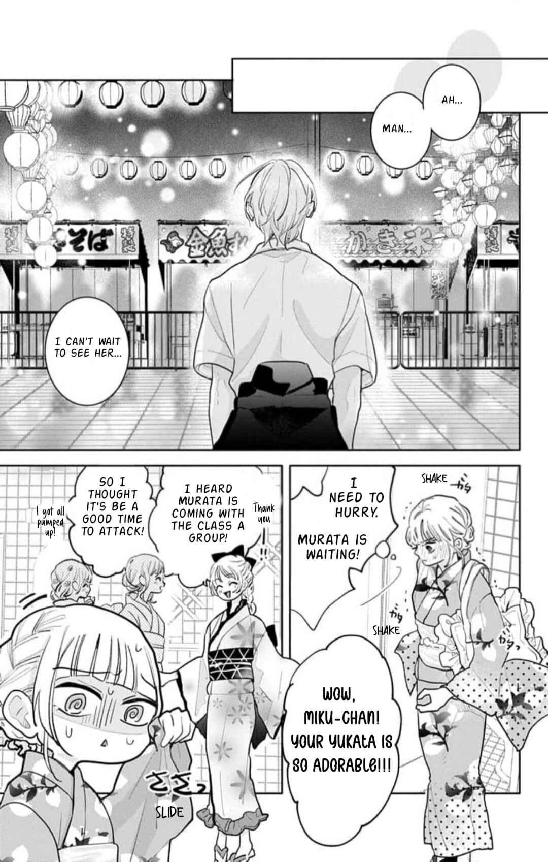 Yamada no Gakkyuu Nisshi Chapter 13 - Page 31