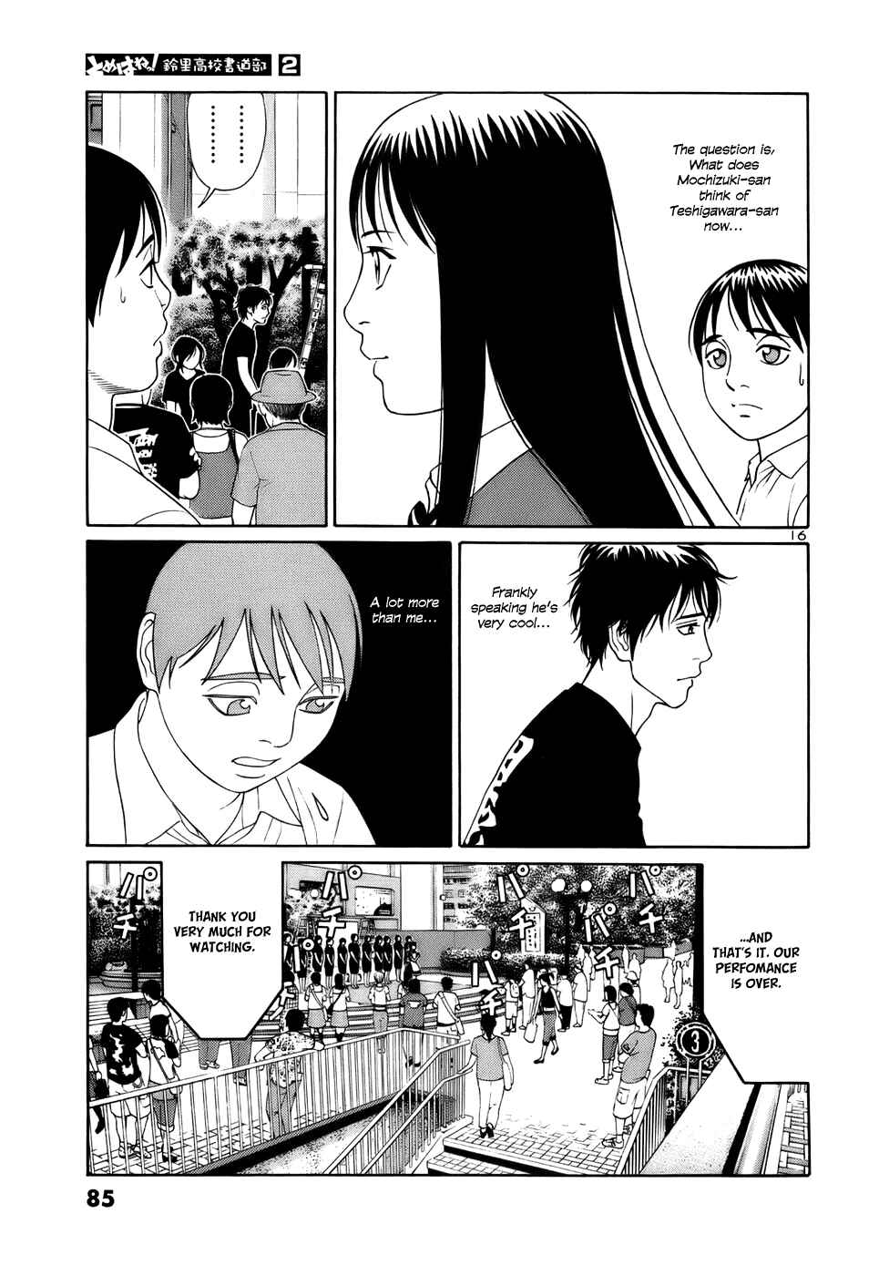 Tomehane! Suzuri Koukou Shodoubu Chapter 16 - Page 16