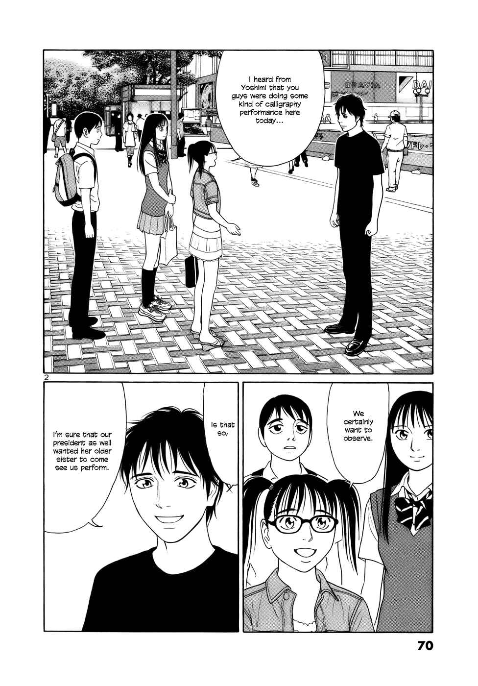 Tomehane! Suzuri Koukou Shodoubu Chapter 16 - Page 2