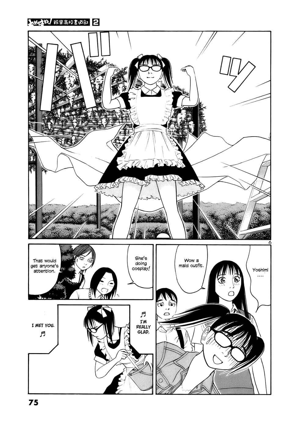 Tomehane! Suzuri Koukou Shodoubu Chapter 16 - Page 6