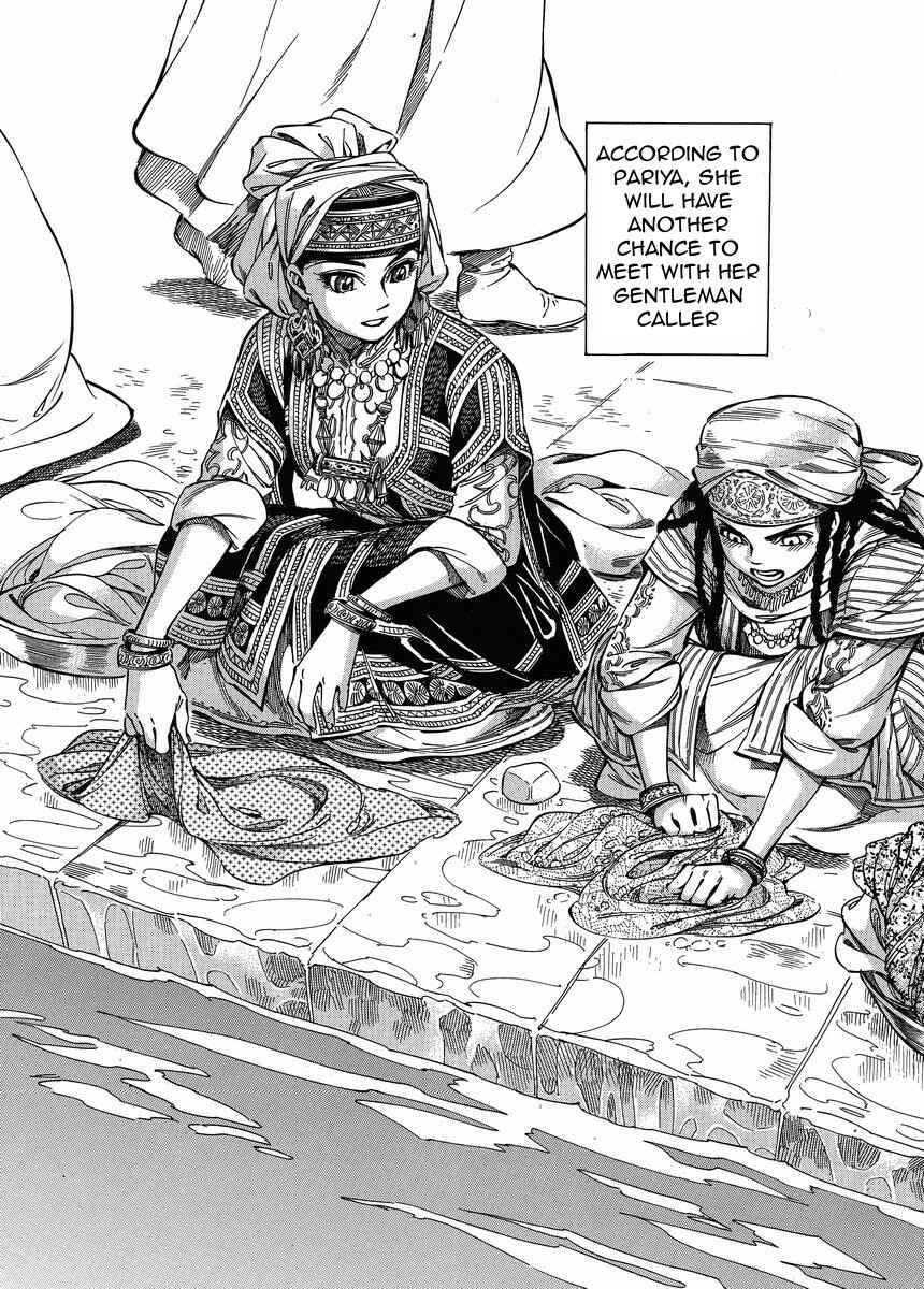 Otoyomegatari Chapter 23 - Page 10