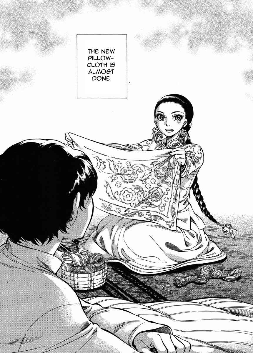 Otoyomegatari Chapter 23 - Page 20