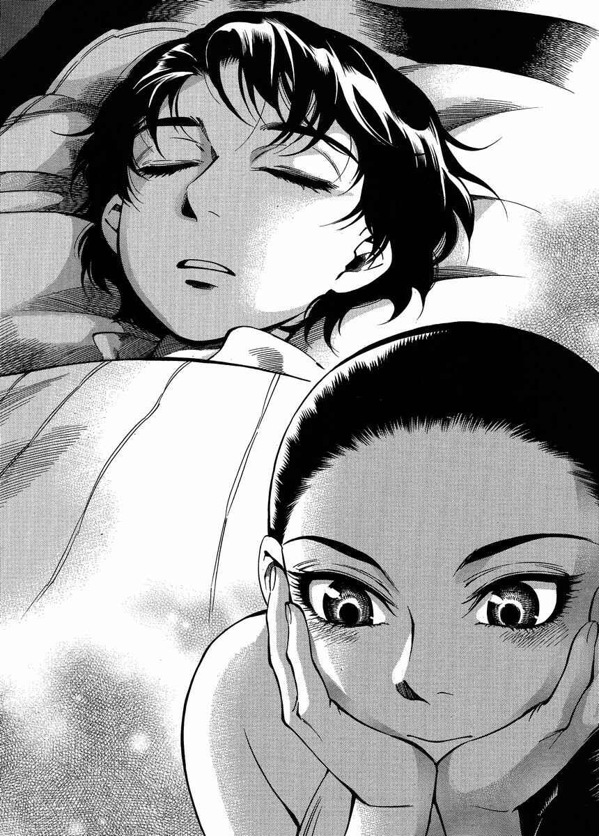 Otoyomegatari Chapter 23 - Page 23
