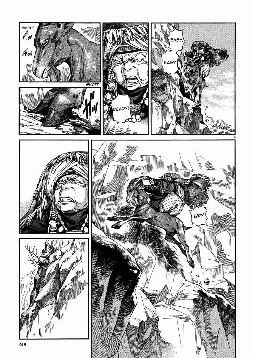 Otoyomegatari Chapter 23 - Page 29