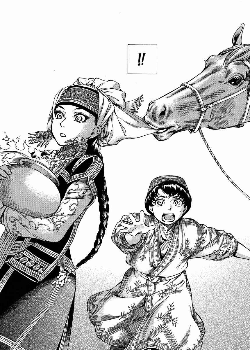 Otoyomegatari Chapter 23 - Page 6