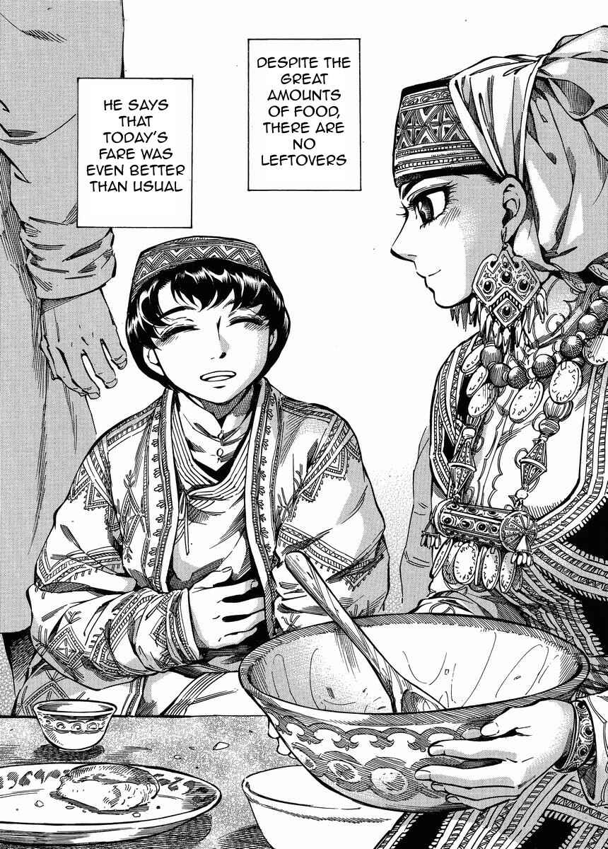 Otoyomegatari Chapter 23 - Page 8