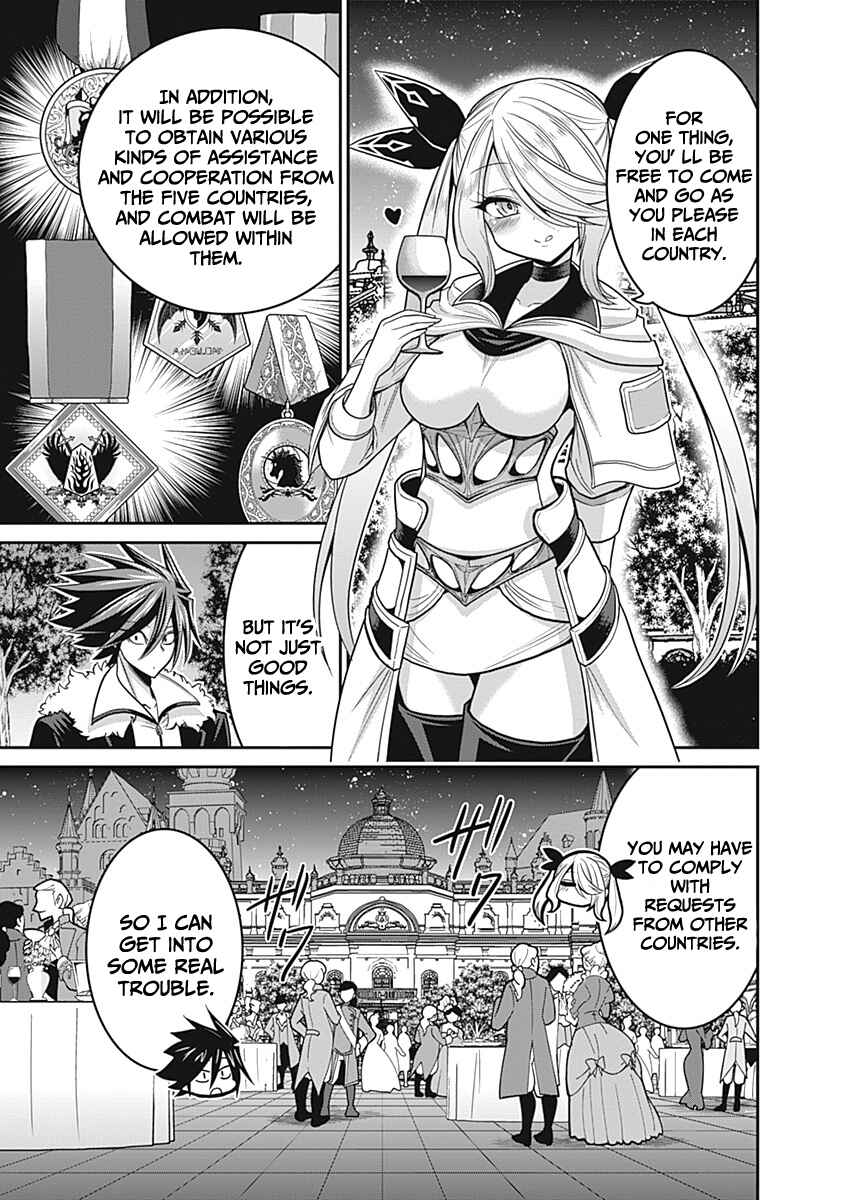Kujibiki Tokushou: Musou Harem-ken Chapter 29 - Page 14