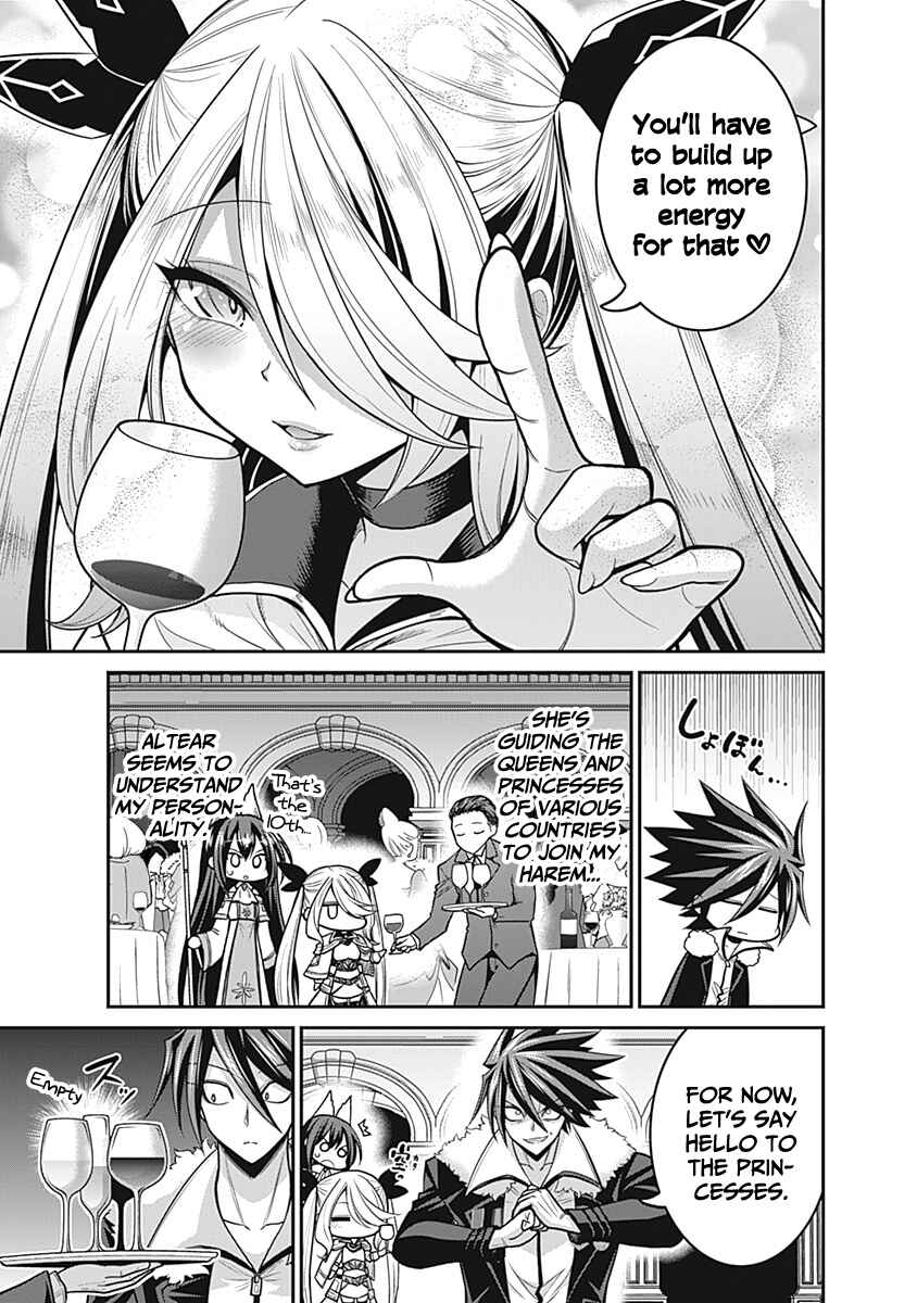 Kujibiki Tokushou: Musou Harem-ken Chapter 29 - Page 16