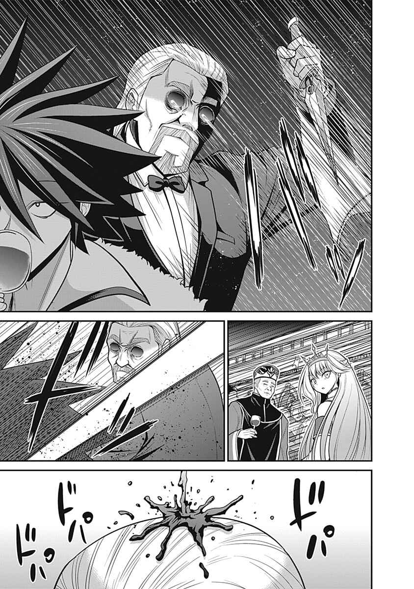 Kujibiki Tokushou: Musou Harem-ken Chapter 29 - Page 18