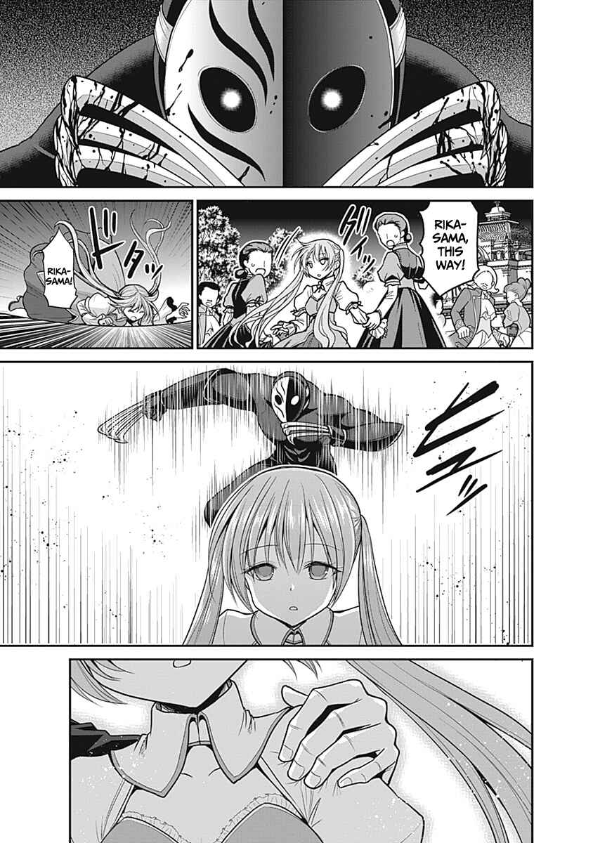 Kujibiki Tokushou: Musou Harem-ken Chapter 29 - Page 22