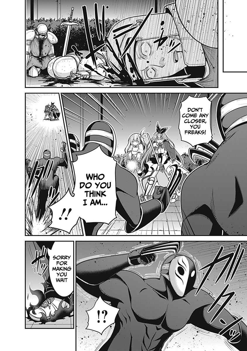Kujibiki Tokushou: Musou Harem-ken Chapter 29 - Page 25