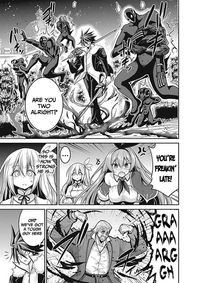 Kujibiki Tokushou: Musou Harem-ken Chapter 29 - Page 26