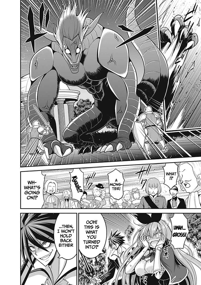 Kujibiki Tokushou: Musou Harem-ken Chapter 29 - Page 27