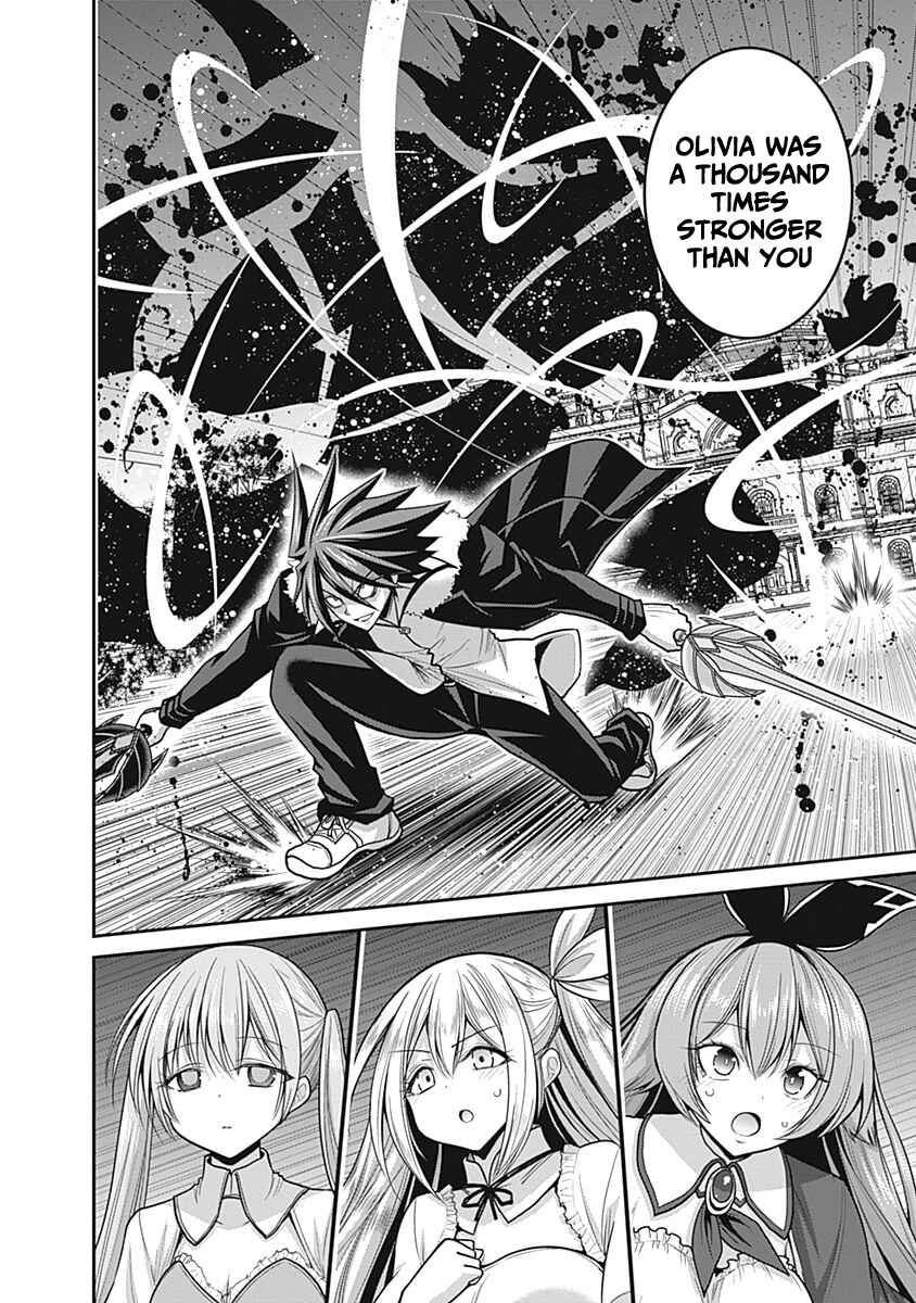 Kujibiki Tokushou: Musou Harem-ken Chapter 29 - Page 29