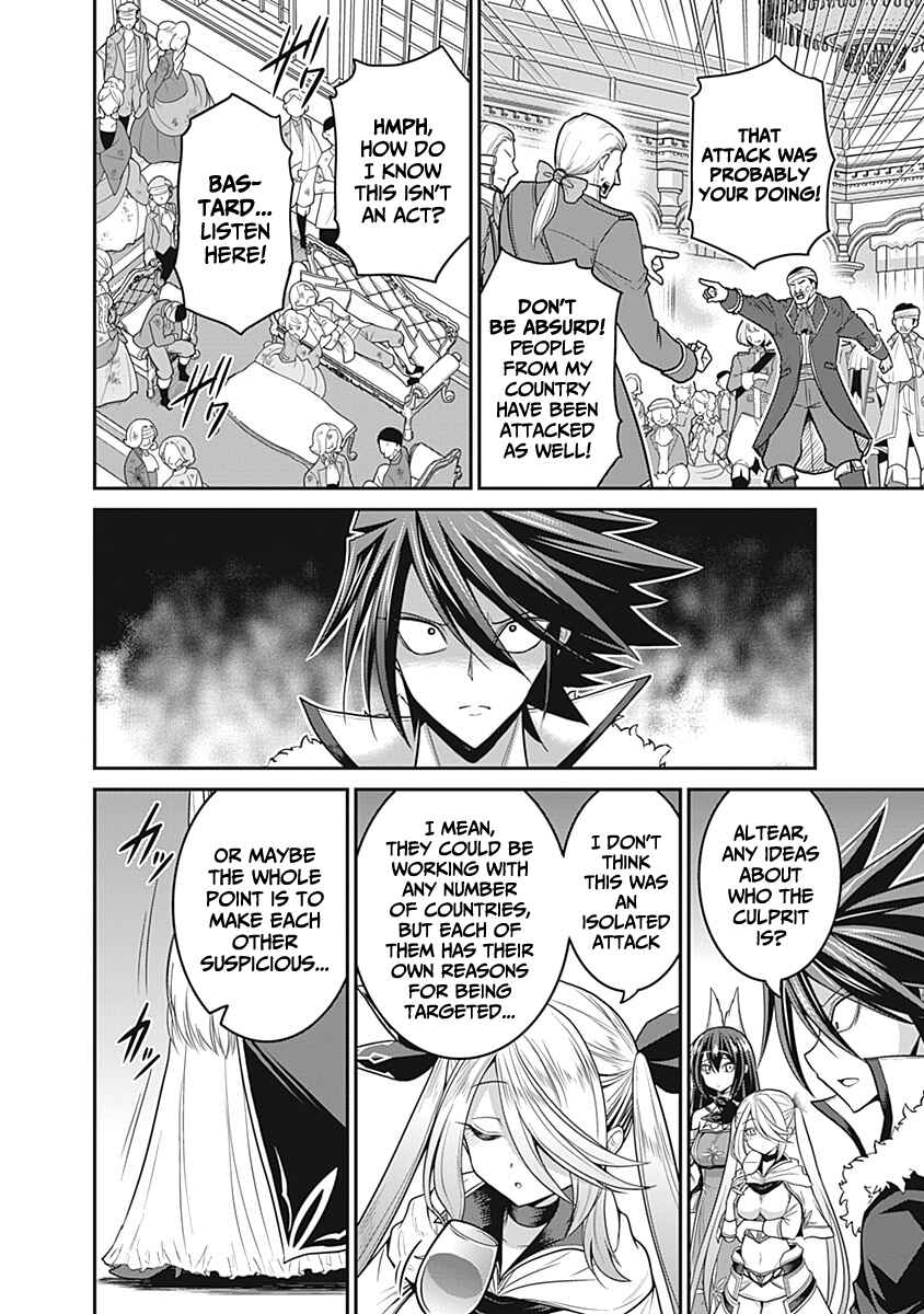 Kujibiki Tokushou: Musou Harem-ken Chapter 29 - Page 31