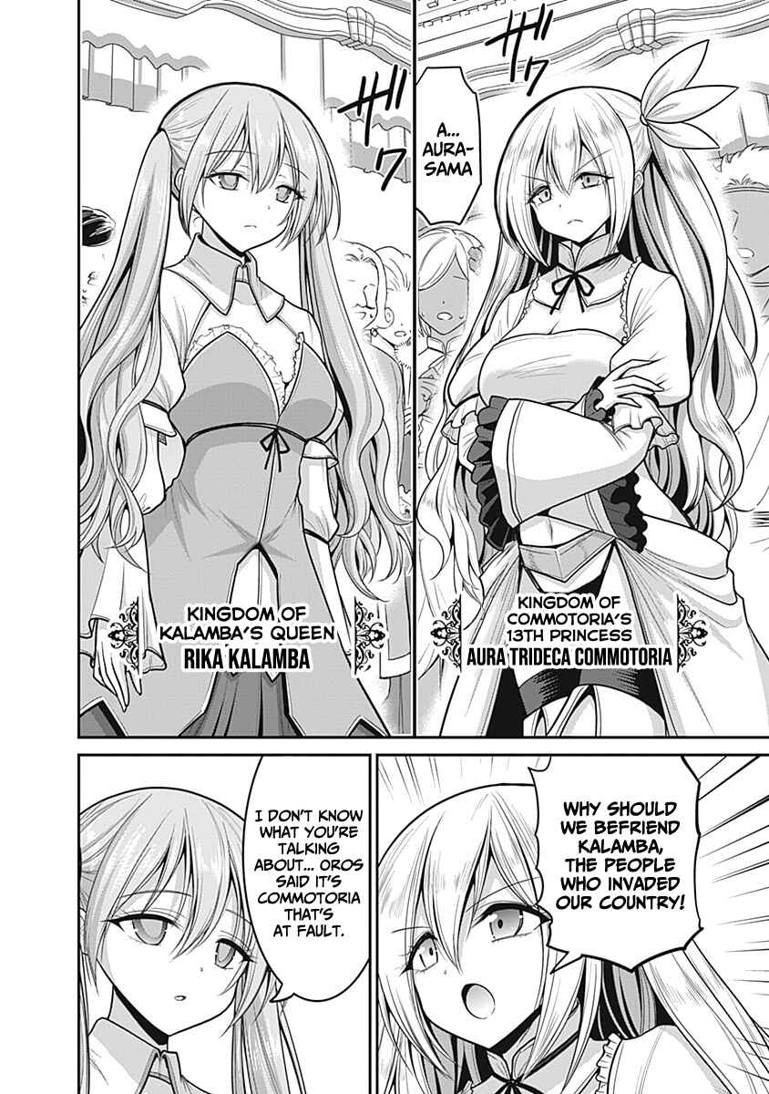 Kujibiki Tokushou: Musou Harem-ken Chapter 29 - Page 5