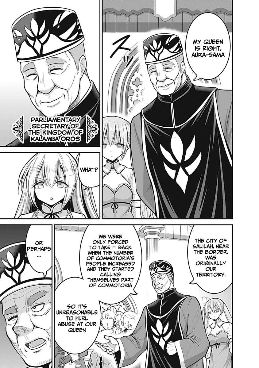 Kujibiki Tokushou: Musou Harem-ken Chapter 29 - Page 6