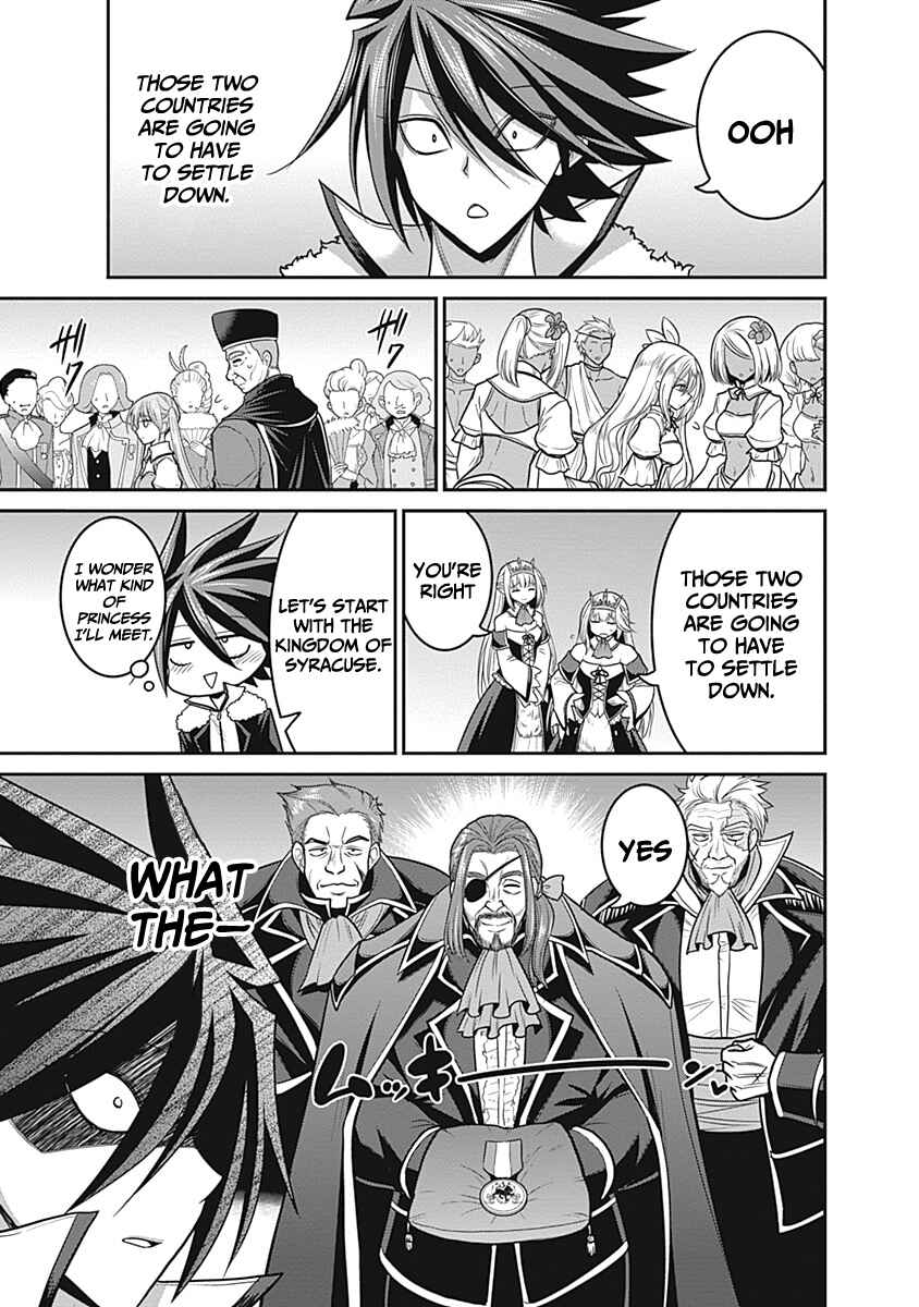 Kujibiki Tokushou: Musou Harem-ken Chapter 29 - Page 8
