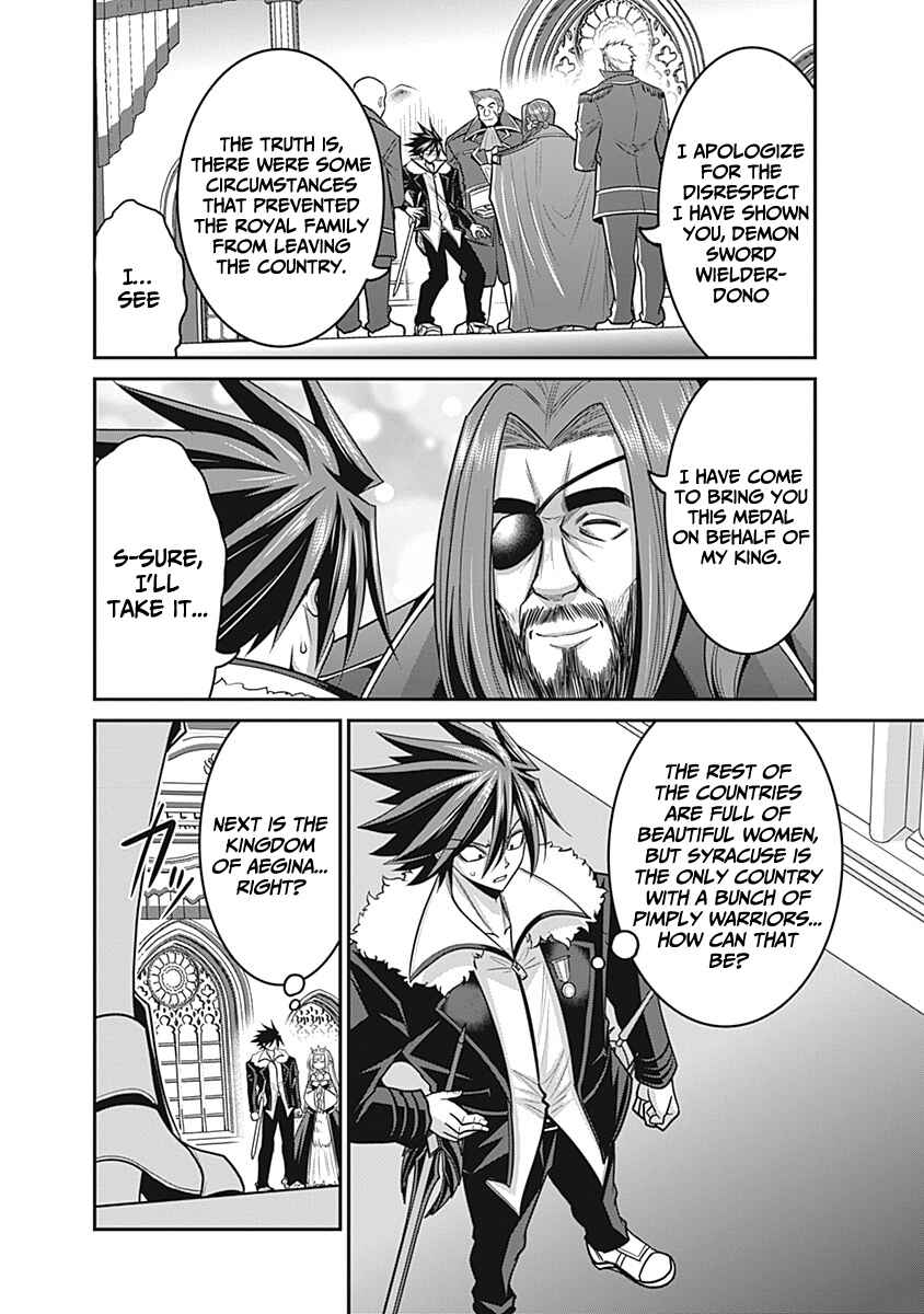 Kujibiki Tokushou: Musou Harem-ken Chapter 29 - Page 9