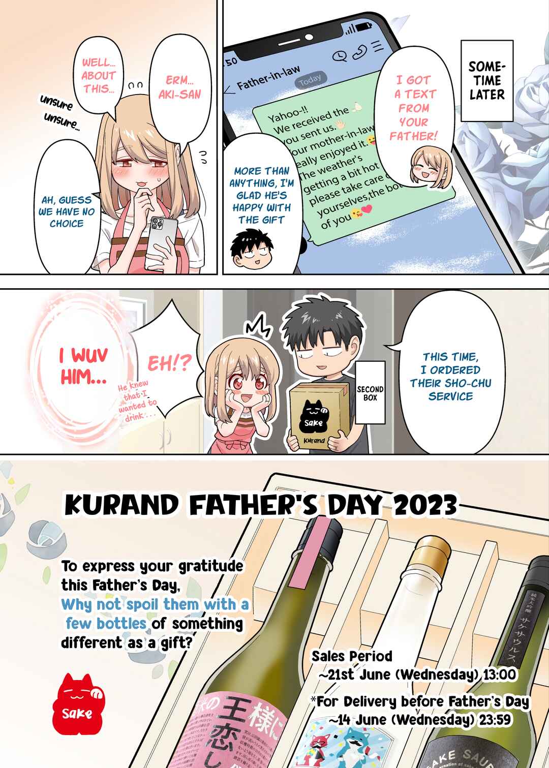 Gokugoku Futsuu no Fuufu no Hanashi Chapter 22.5 - Page 4