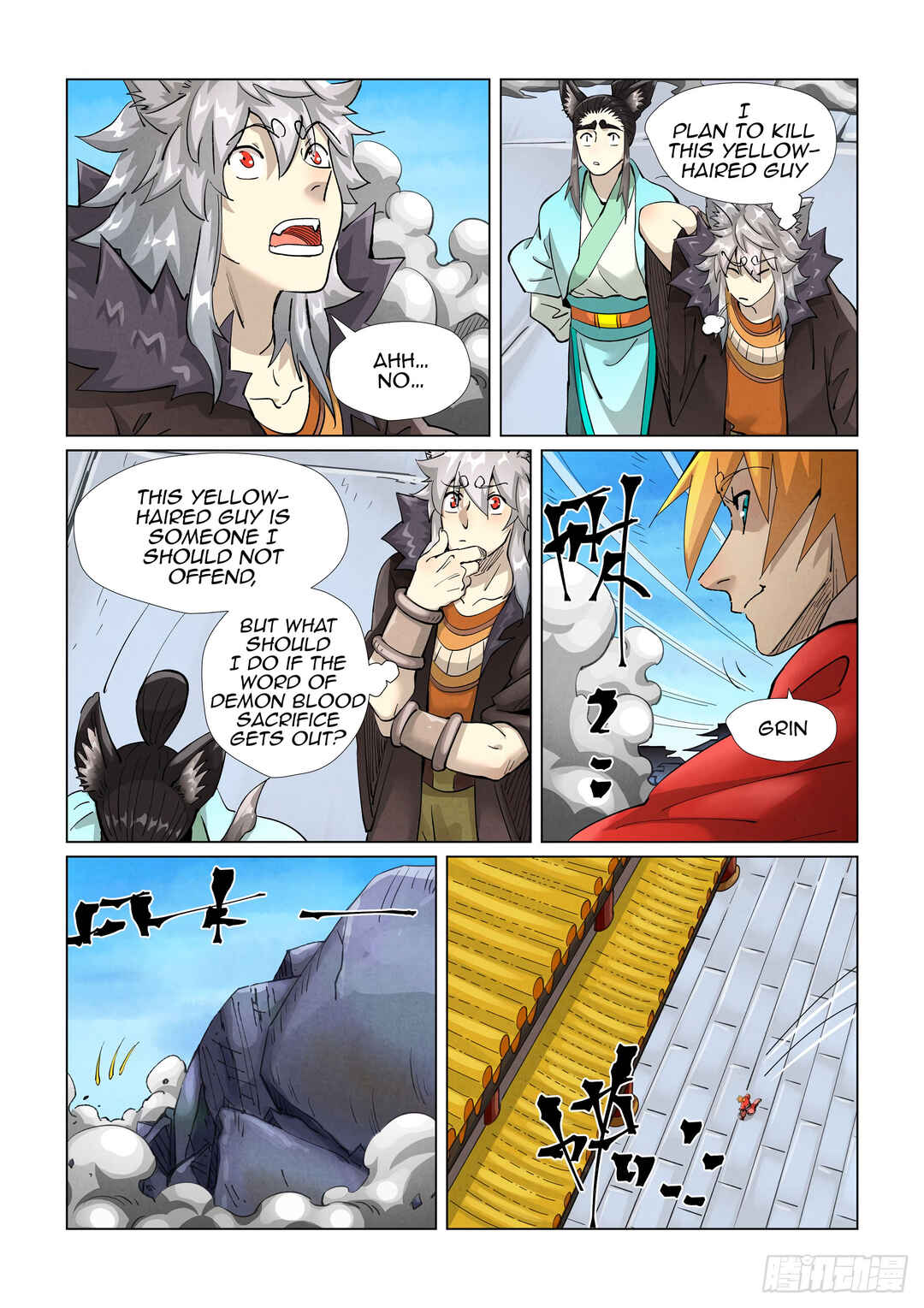 Yāo Shén Jì Chapter 391.5 - Page 2