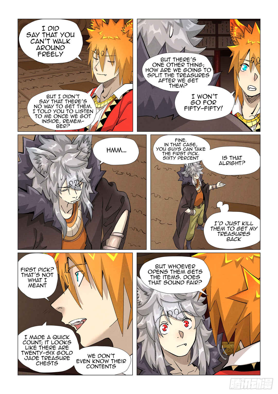 Yāo Shén Jì Chapter 391.5 - Page 7