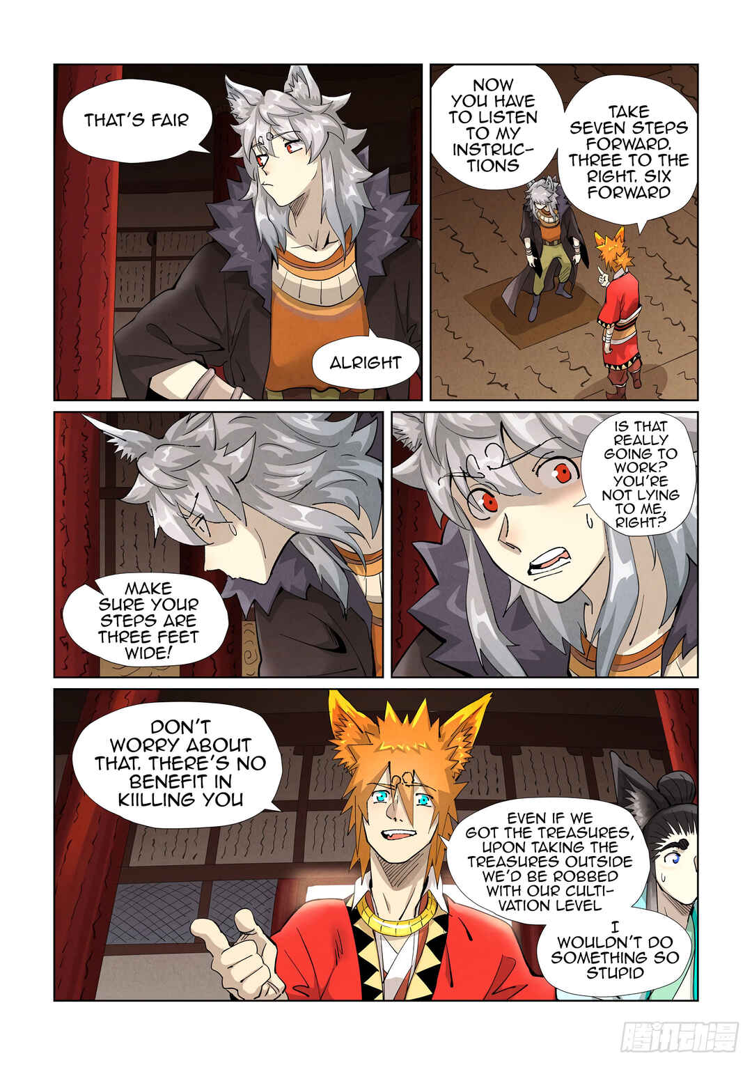 Yāo Shén Jì Chapter 391.5 - Page 8