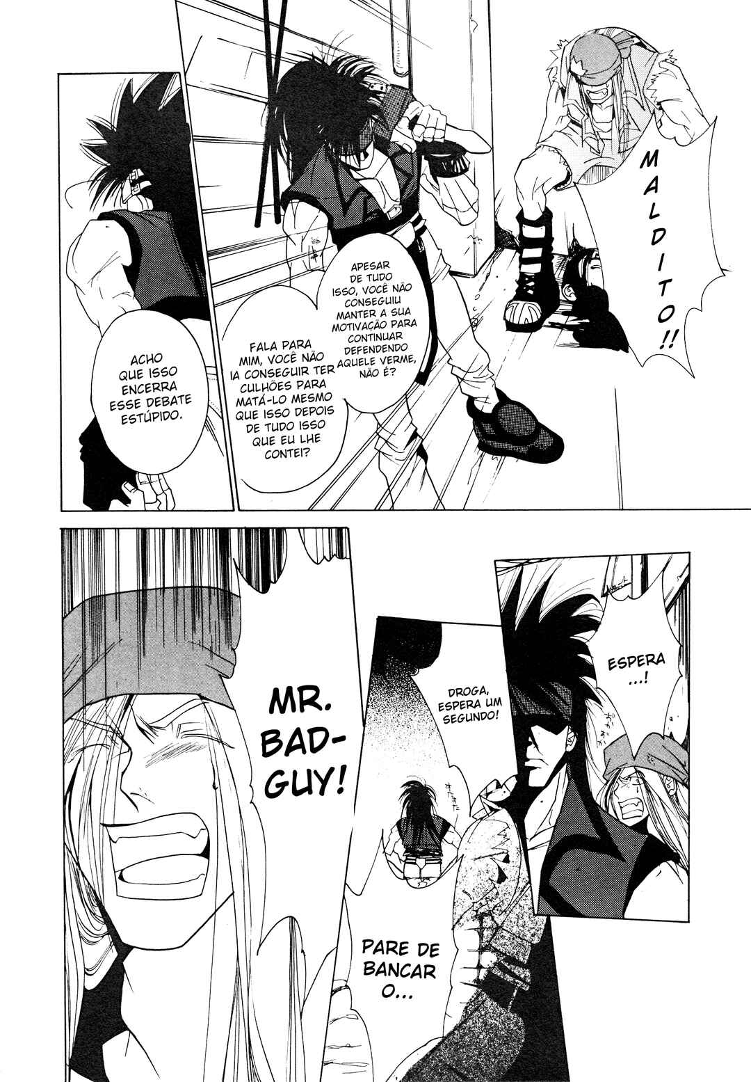 Guilty Gear Comic Anthology Chapter 1 - Page 12