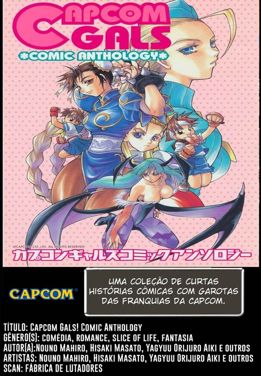 Guilty Gear Comic Anthology Chapter 1 - Page 17