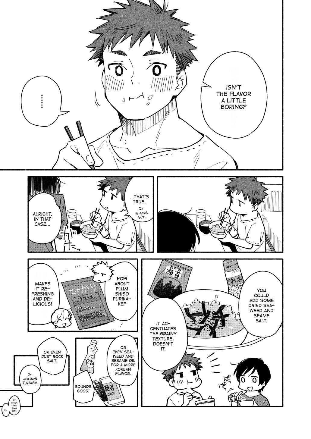 Aikagi-kun to Shiawase Gohan Chapter 1.5 - Page 3