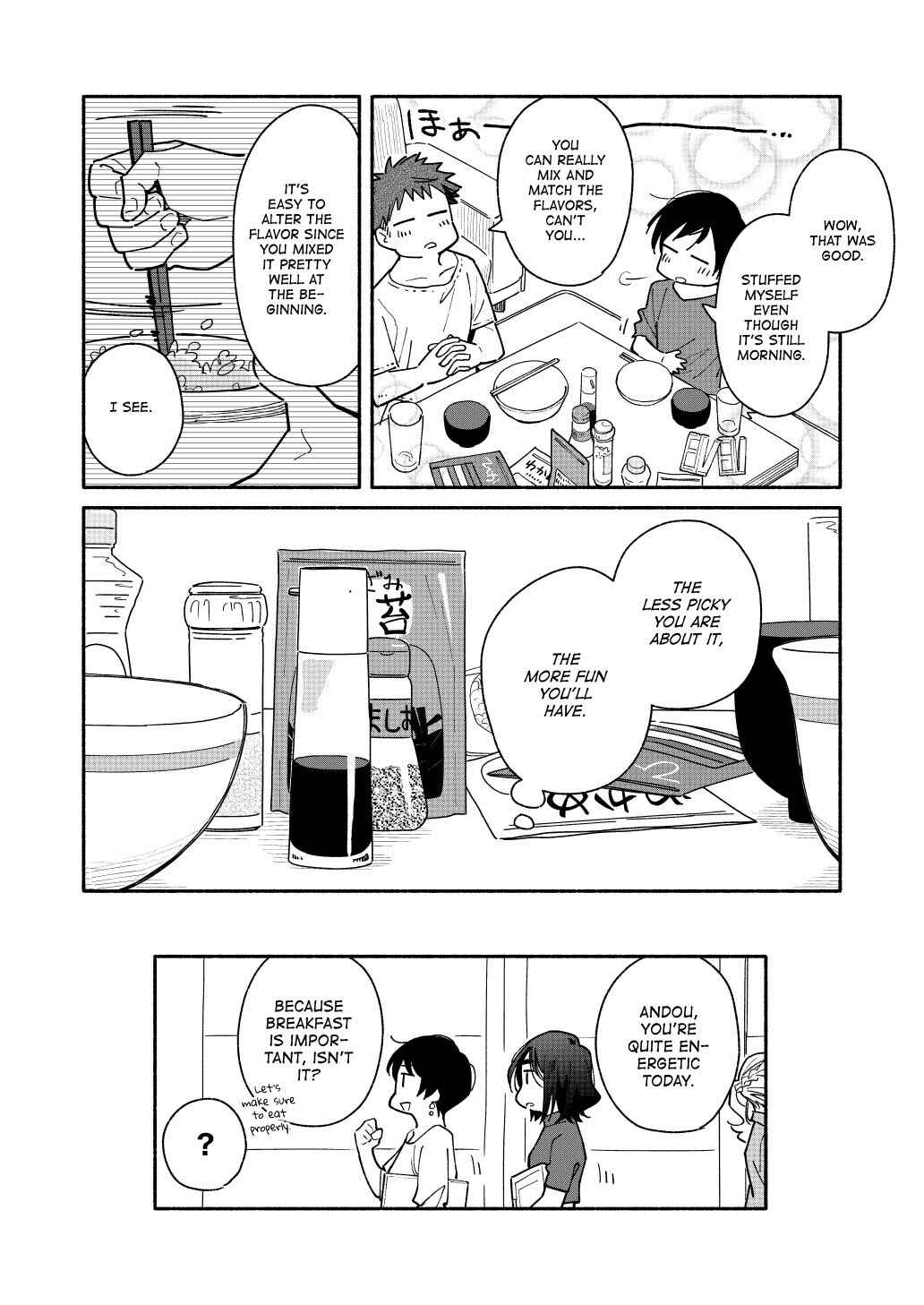 Aikagi-kun to Shiawase Gohan Chapter 1.5 - Page 4