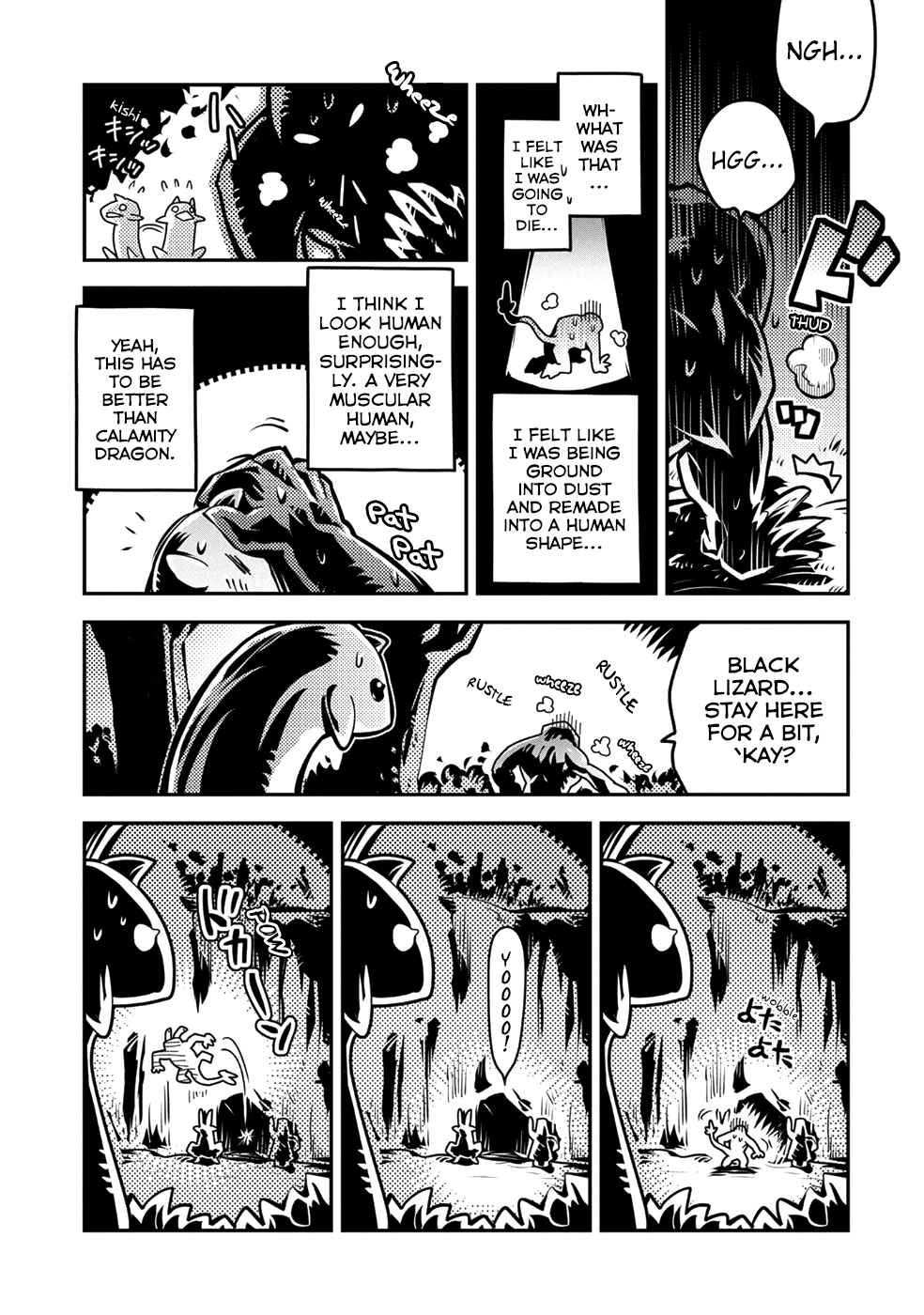 Tensei Shitara Dragon no Tamago datta: Ibara no Dragon Road Chapter 7 - Page 34
