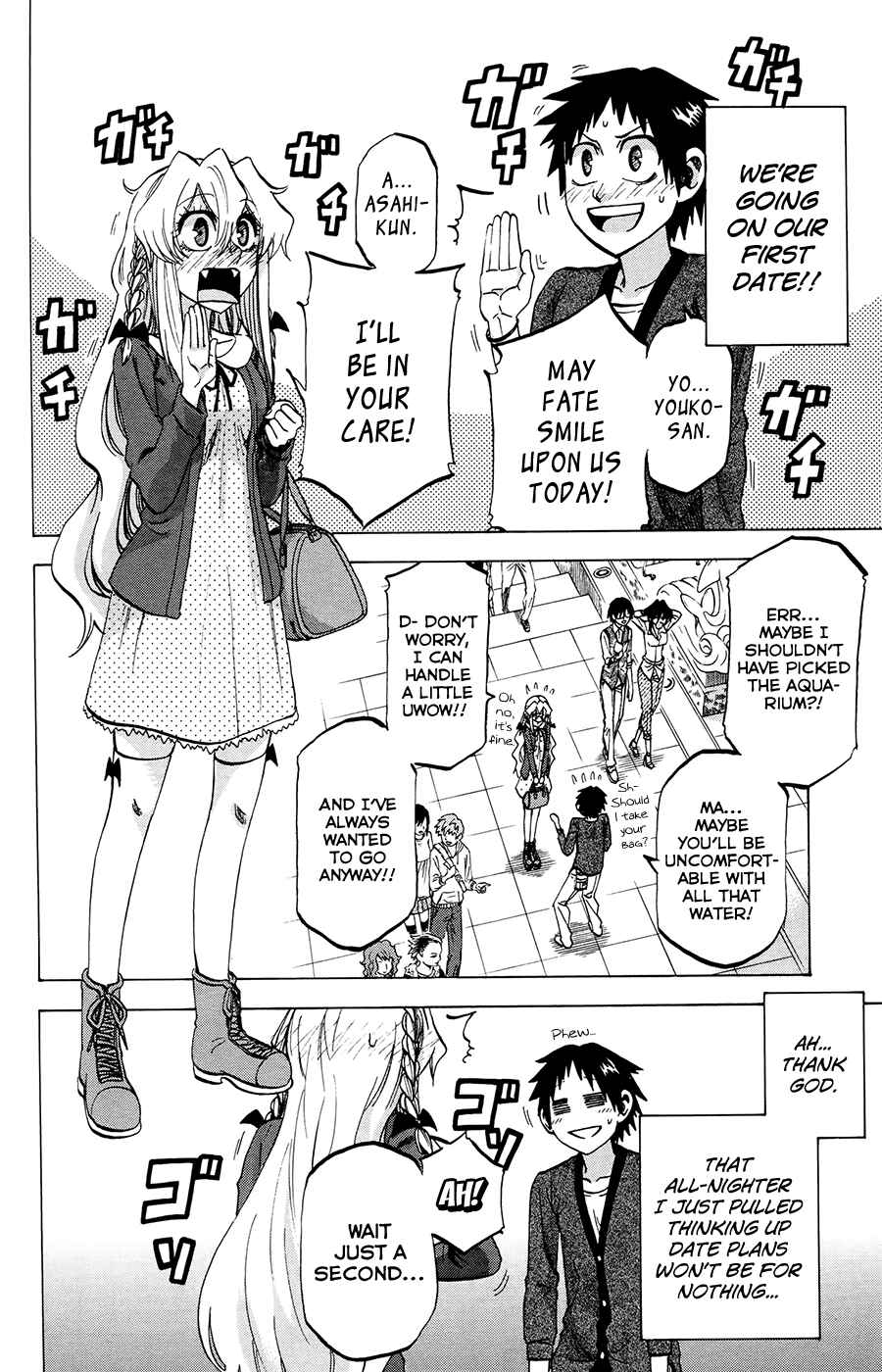 Jitsu wa Watashi wa Chapter 100 - Page 6