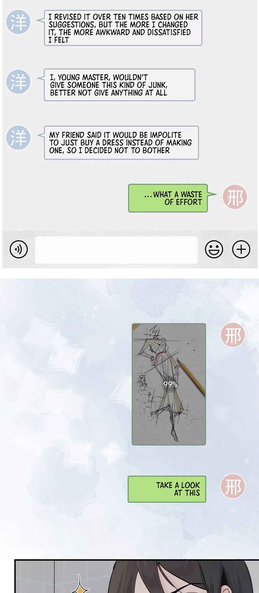 The Yandere Sister Just Wants Me to Bully Her Chapter 22 - Page 25
