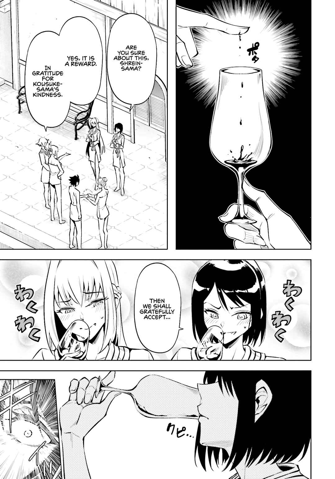Tou no Kanri o Shitemiyou Chapter 95 - Page 26