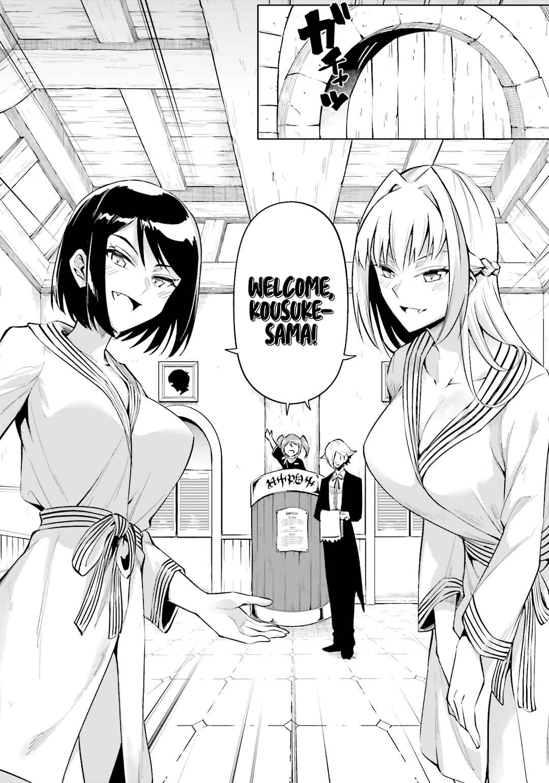 Tou no Kanri o Shitemiyou Chapter 95 - Page 3