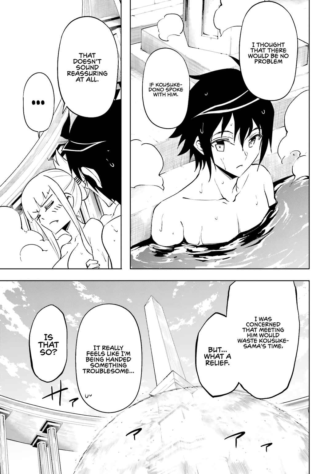 Tou no Kanri o Shitemiyou Chapter 95 - Page 31
