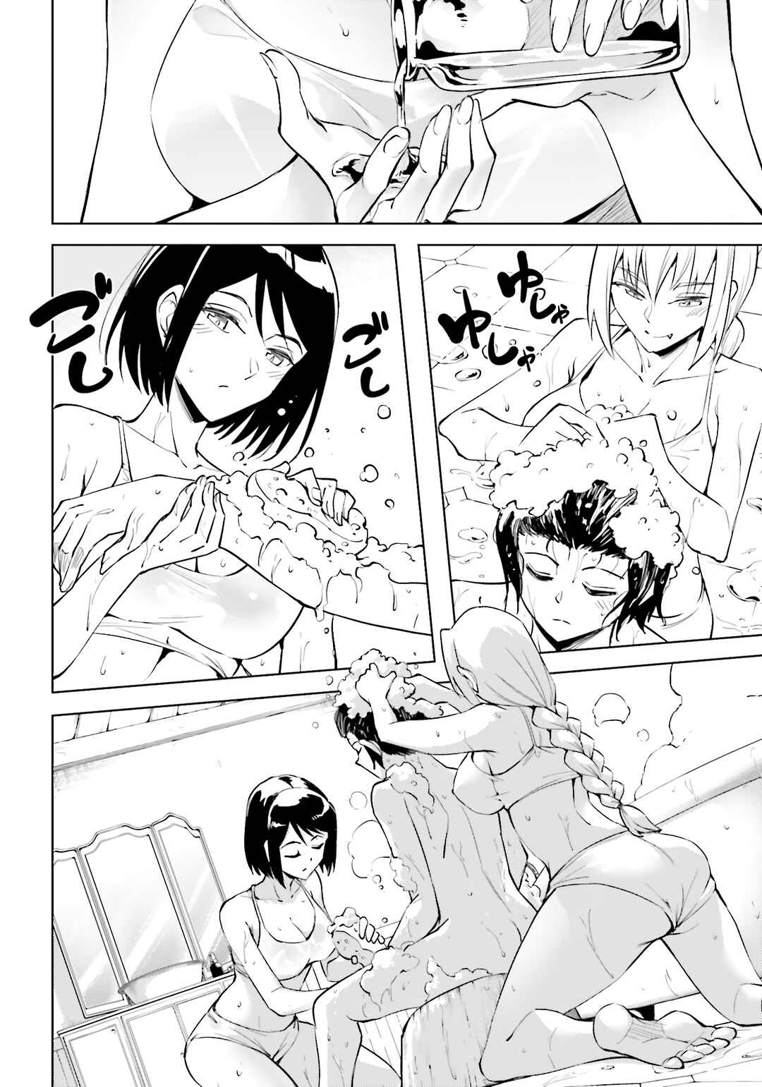 Tou no Kanri o Shitemiyou Chapter 95 - Page 9