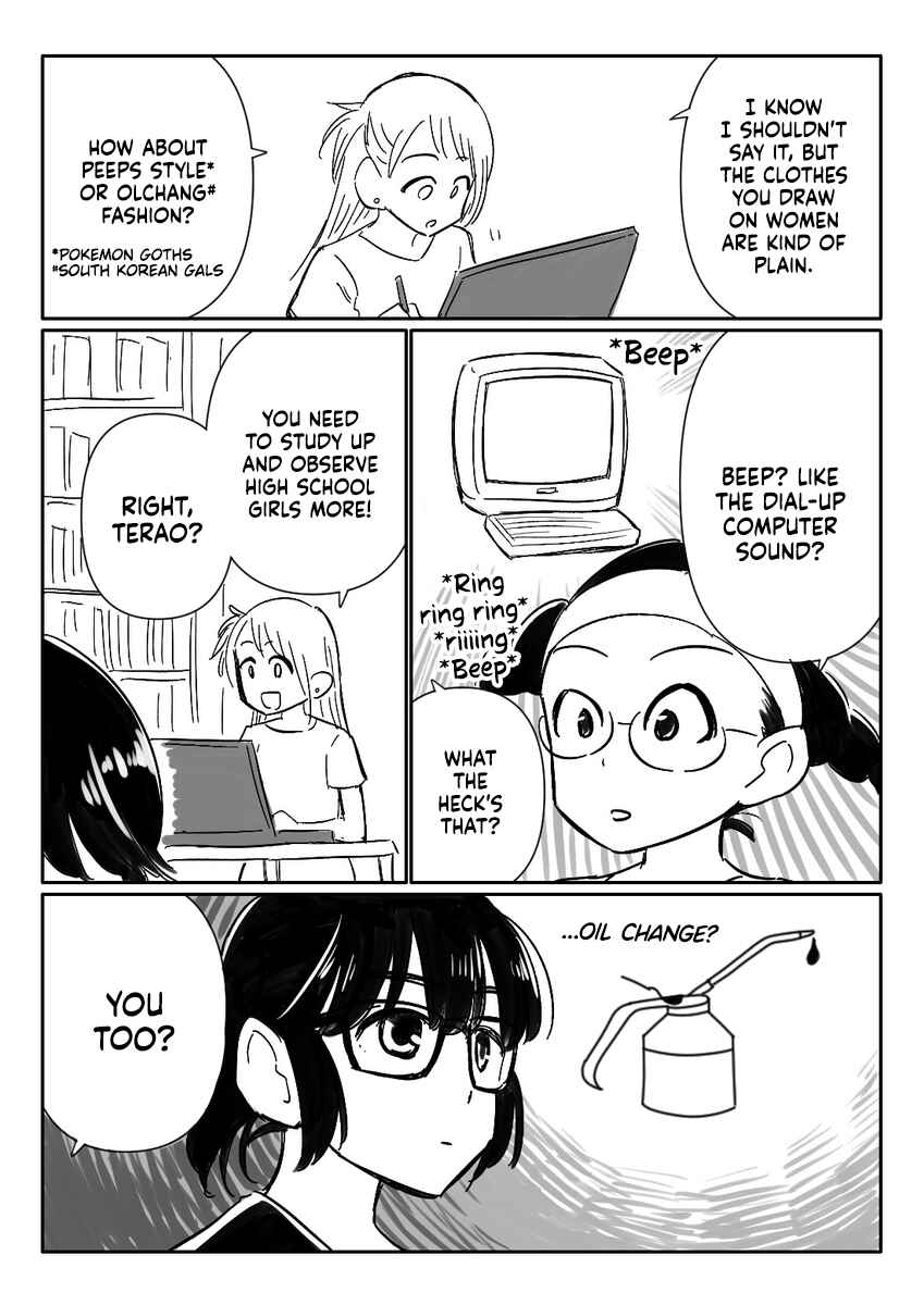 Joshi-man Twitter Extras Chapter 18 - Page 1